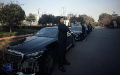 2025年中國主要城市私人保鏢服務價格指南